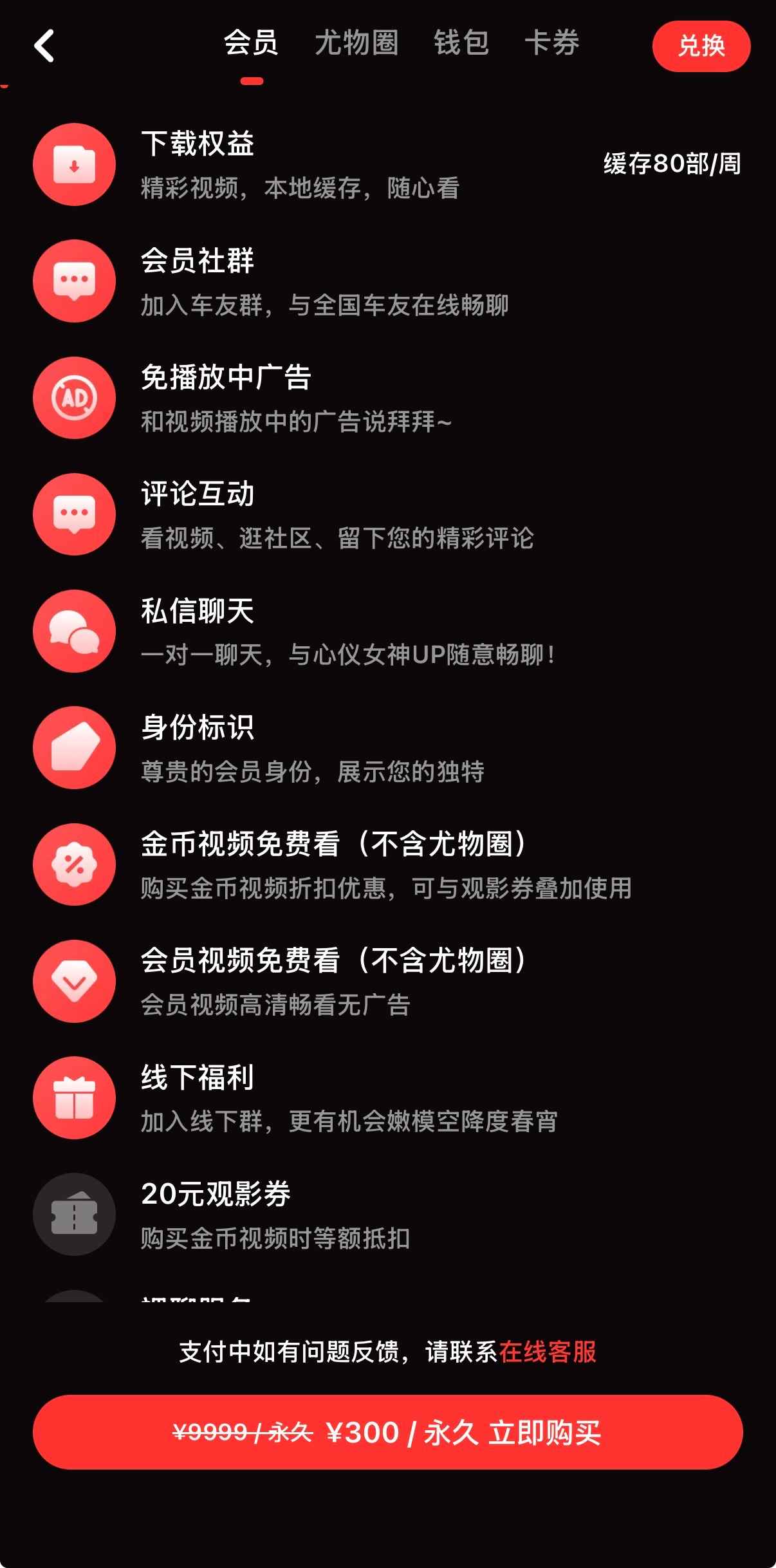 抖阴推广二维码图-抖阴——捕捉生活中的美好瞬间